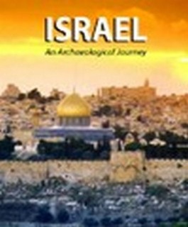 Israel: An Archaeological Journey
